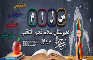 هدر